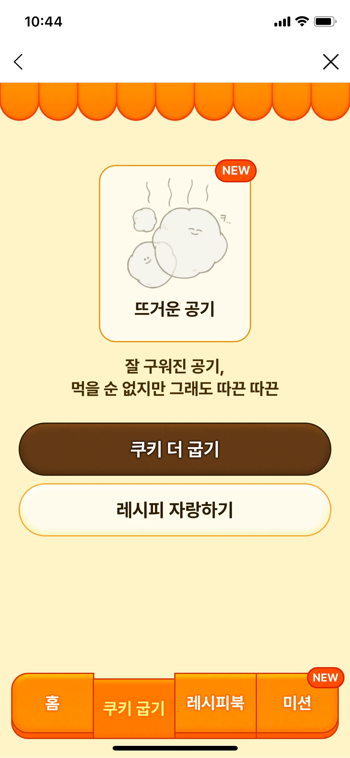 Test Image 24